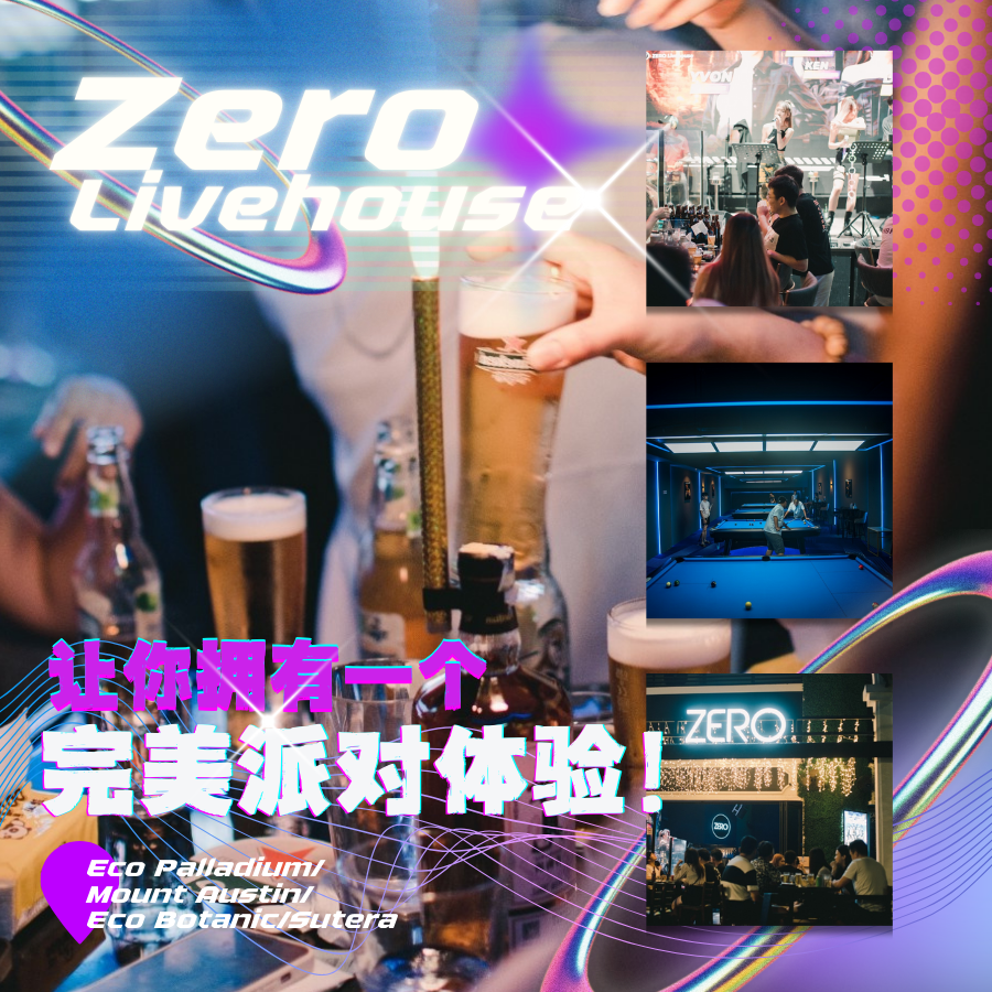 从创意鸡尾酒到多样美食,Zero Livehouse音乐酒吧为你打造新山最不可错过的夜晚狂欢。