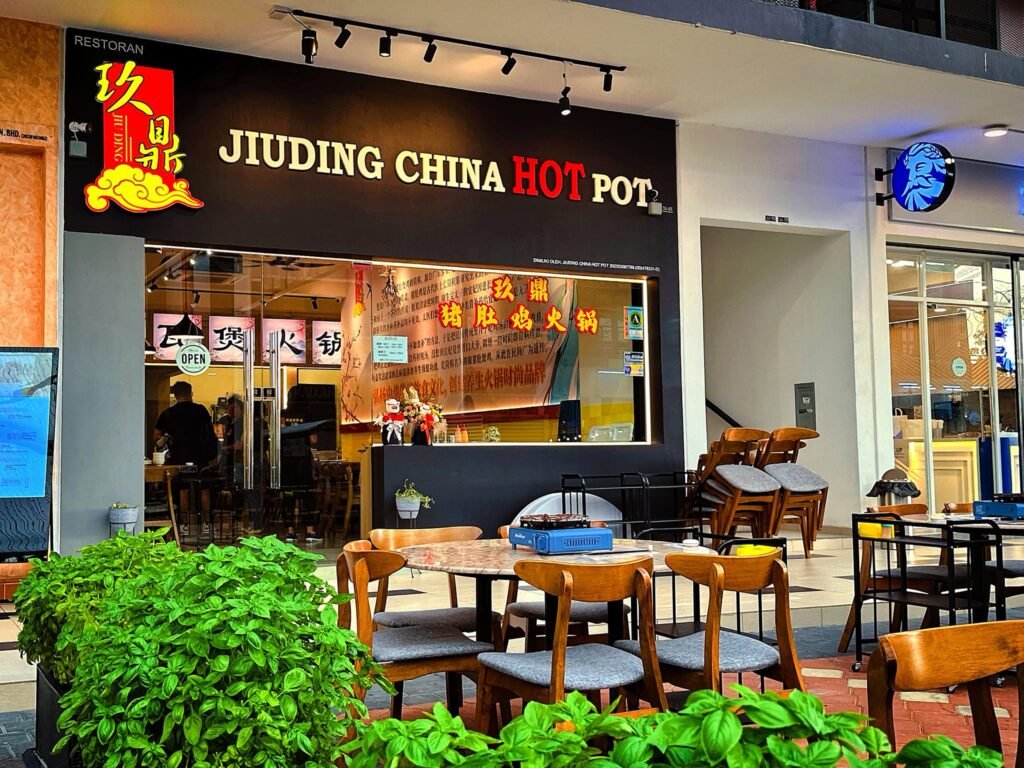 【 玖鼎猪肚鸡火锅 Iskandar Puteri 】