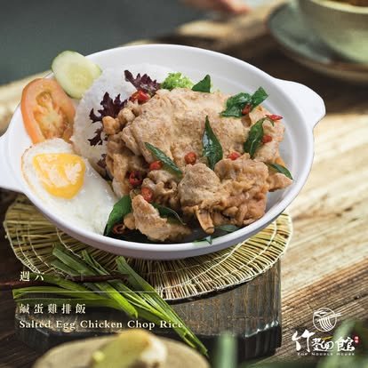 TRX 美食