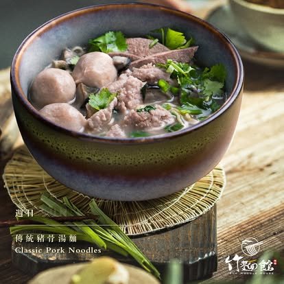 TRX 美食