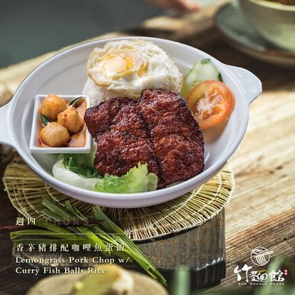TRX 美食