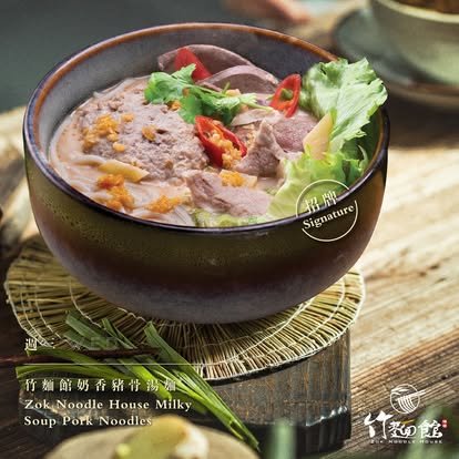 TRX 美食
