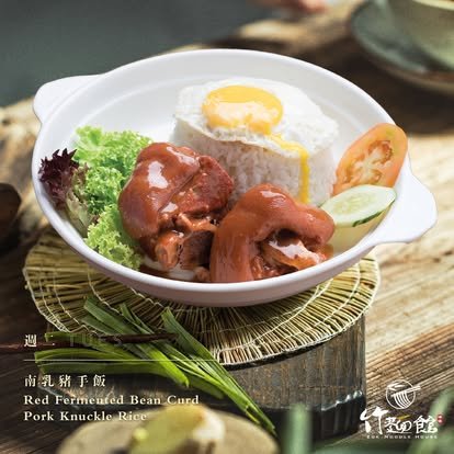 TRX 美食