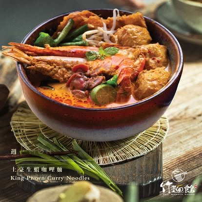 TRX 美食